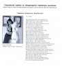 Filename=АТихонова.jpg
Filesize=293KiB
Dimensions=1425x1551
Date added=Jul 17, 2007 АТихонова.jpg